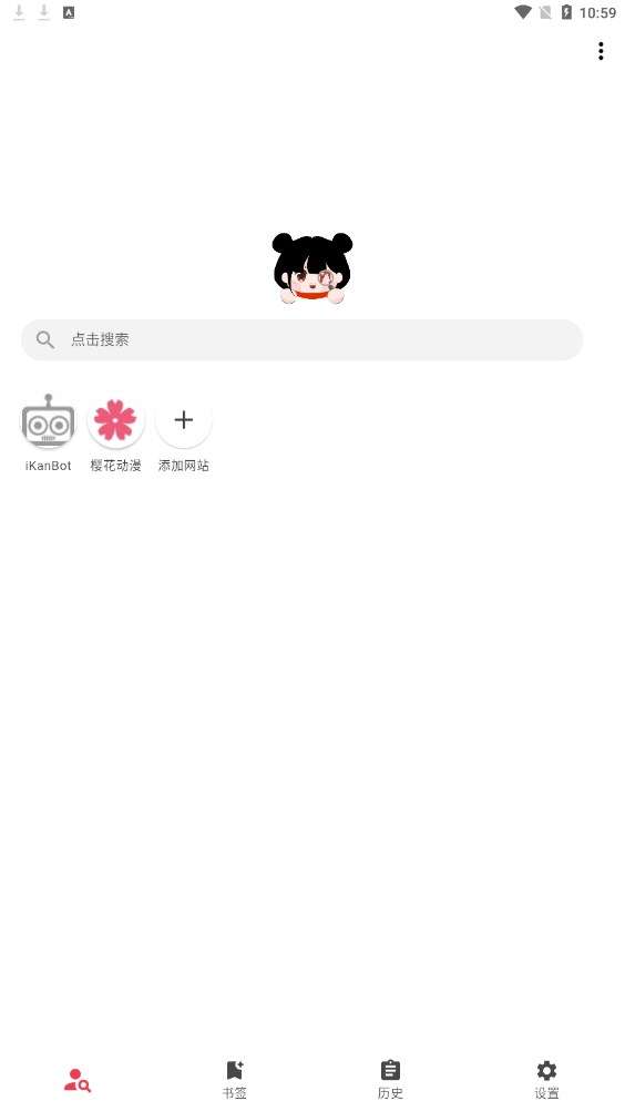 你搜漫画最新版