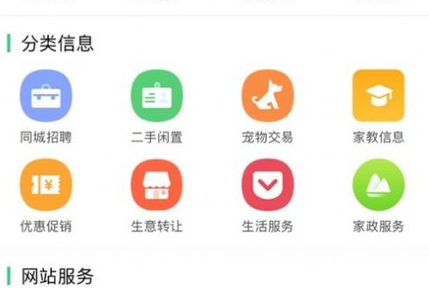 大崇明