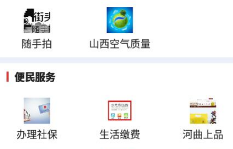 1608535293177884.png 智慧河曲