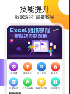 1608535586651207.png Excel表格处理