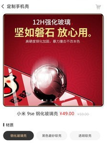 有样儿定制