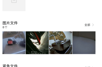 1721617546351126.png image.png