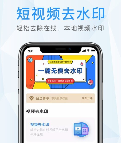 1608535285824203.png 微雨晨水印