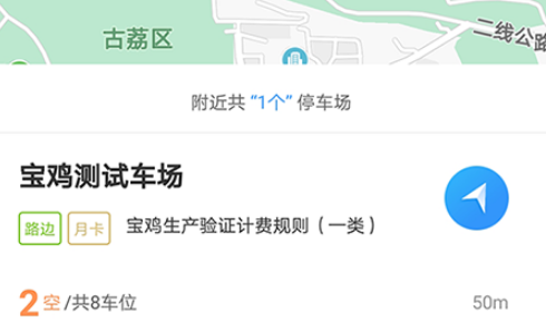 1608534953319268.png 必好停车场