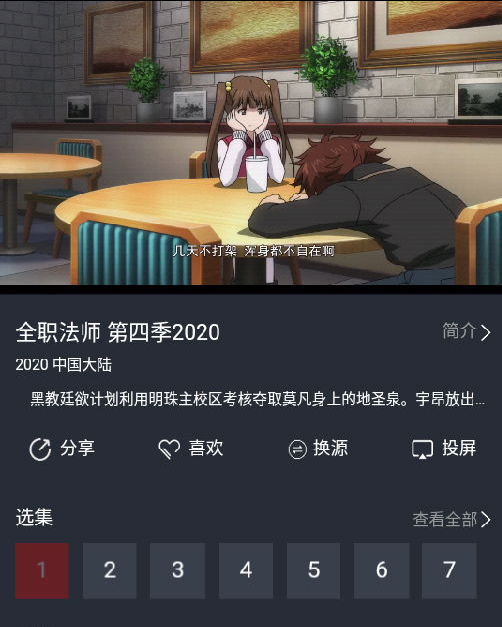 1608534552679055.png 影视翔