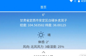 1700812972538235.png image.png