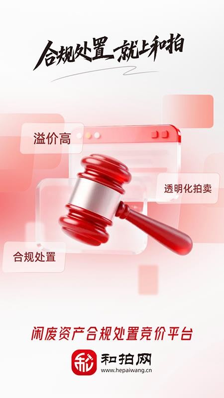 和拍网无会员