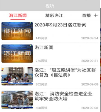 1601451452905272.png 大美洛江