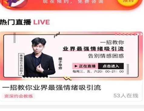 1599551065456194.png 情感之家