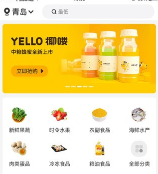 索爱错题打印