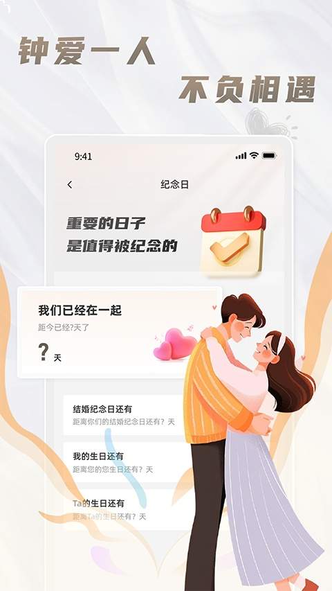 钟久久定制版
