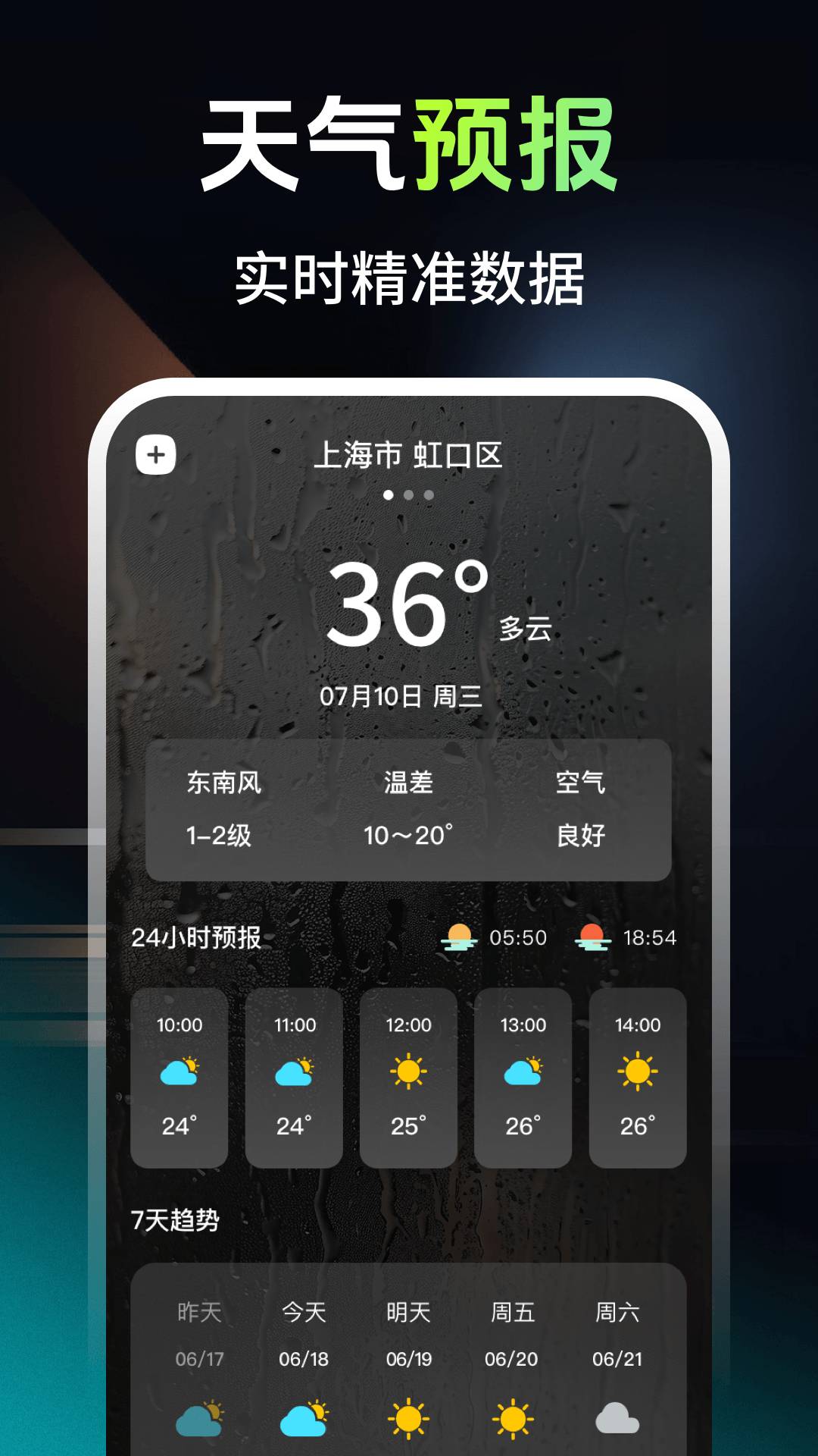 悬浮时钟(快抢)安卓版
