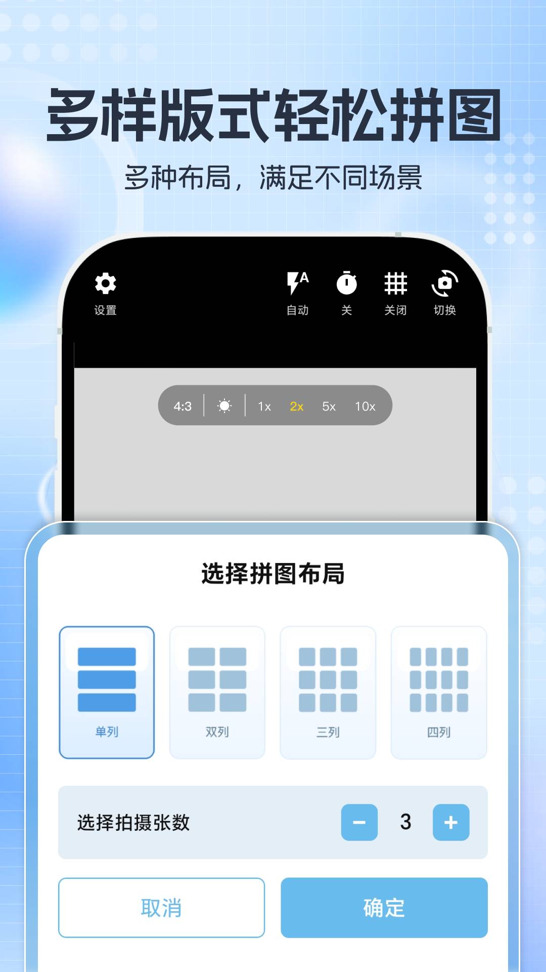 掌上水印相机会员免登录