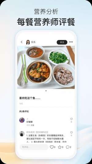 乐趣控体正式版