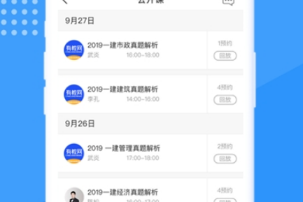 有教网教育