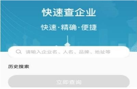 1618796076678202.png 商标查询录