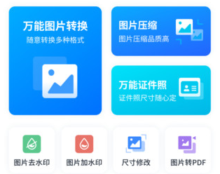 1652076898694270.png image.png