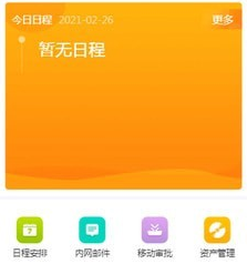 1618797157980087.png 掌上BioBAY