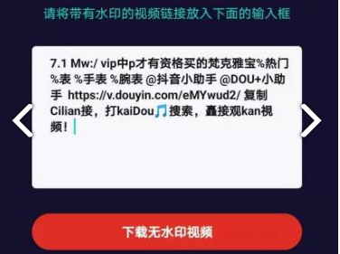 呱呱水印