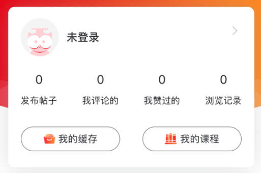 教师伴