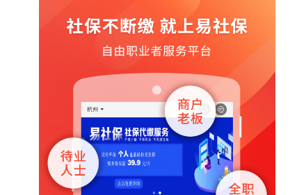 1618883604218352.png 上海社保代缴