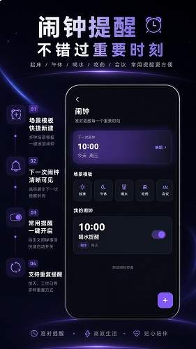 大字时钟定制版
