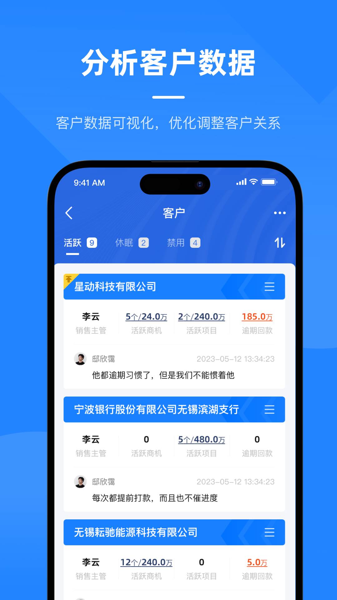 飞象数字助理无会员