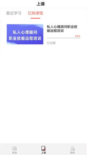 思源心理2026最新版