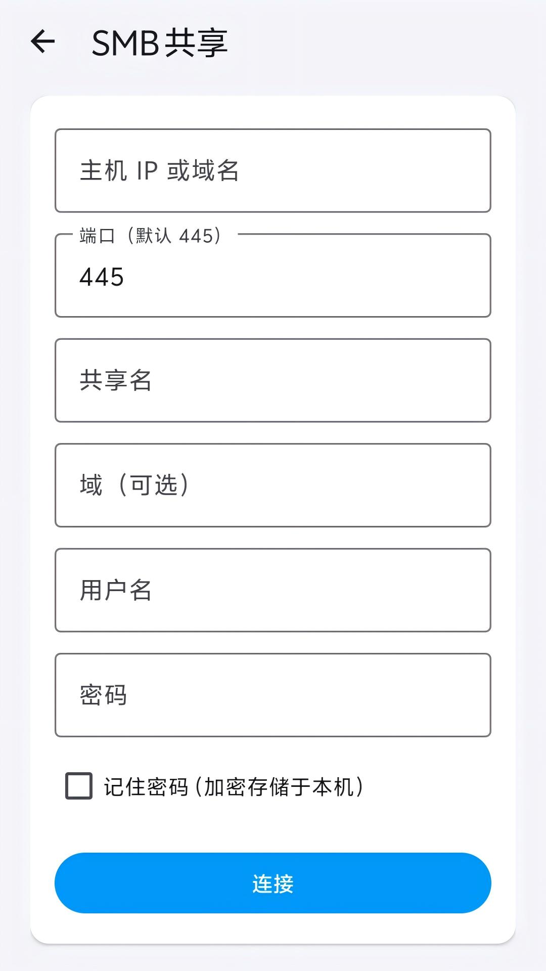 松鼠播放器2026最新版
