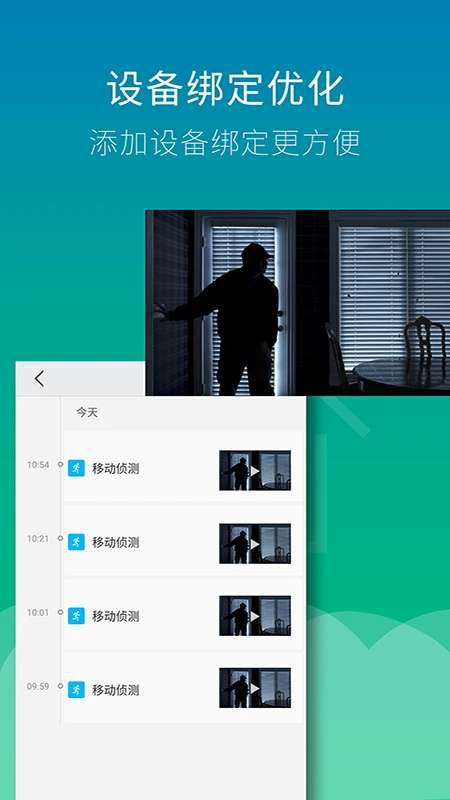 Wiseed正式版
