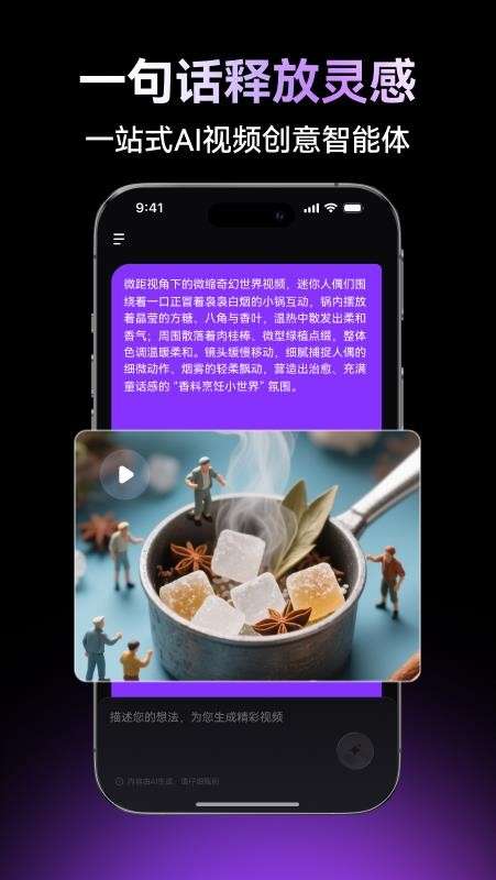 万兴超媒全新版本
