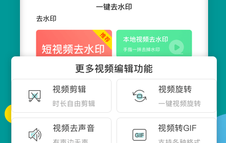 1617085454264883.png 水印剪辑大师
