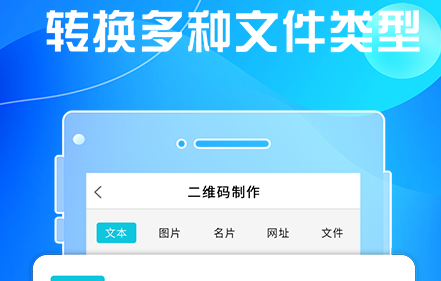 1617082786571368.png 全力二维码