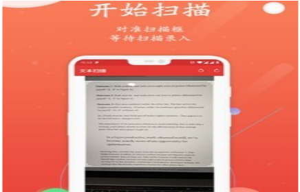 1617083064490134.png 安开文档扫描