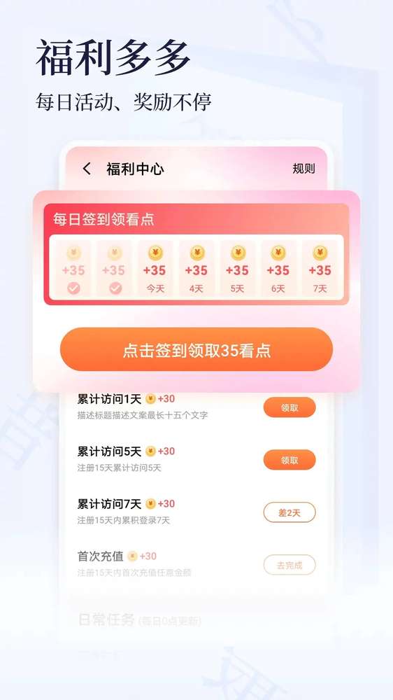 点众小说大全官网版