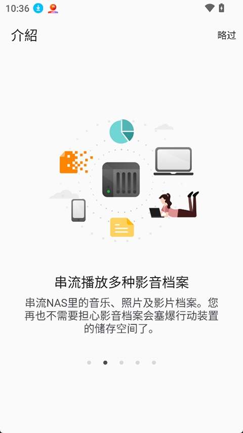 Qfile Pro定制版