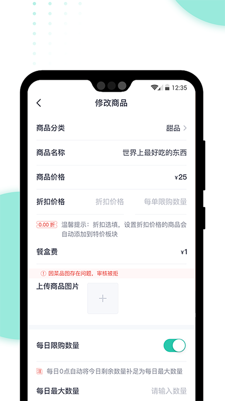 急先蜂BD版2026最新版