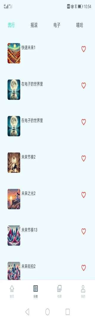 云极音乐老版本