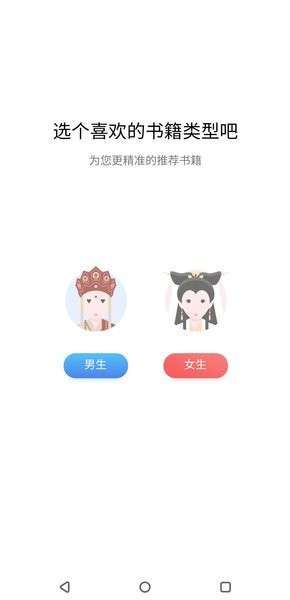 袋熊小说安卓版
