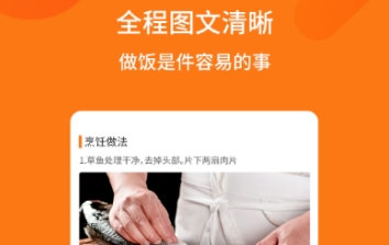 1617083566634776.png 食谱