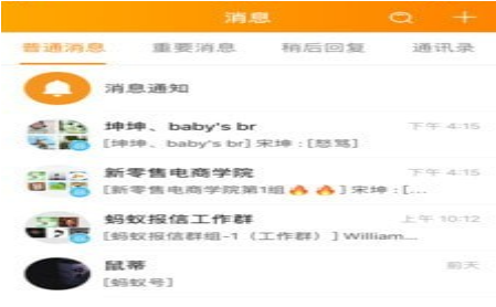 1617088245714901.png 云柑社区