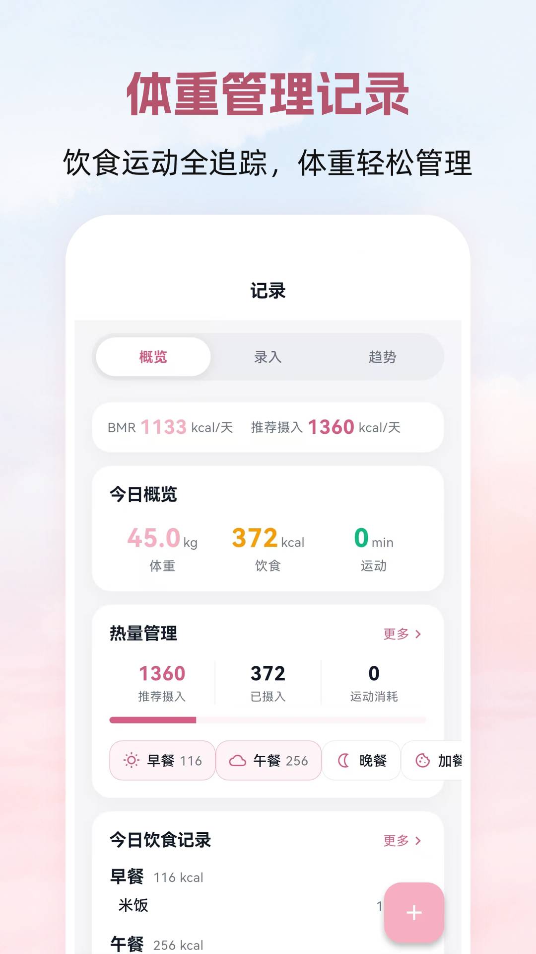 普拉提Yoga瑜伽塑形会员免登录
