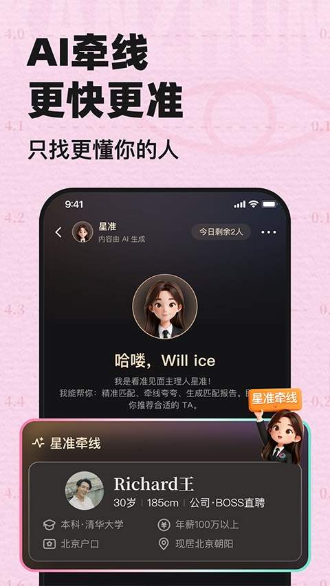 看准老版本