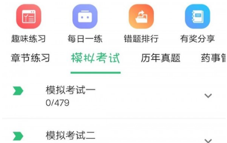 1620977704486964.png image.png