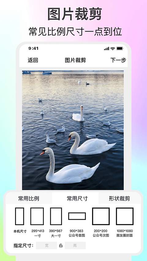 ImgMeta图片编辑助手老版本