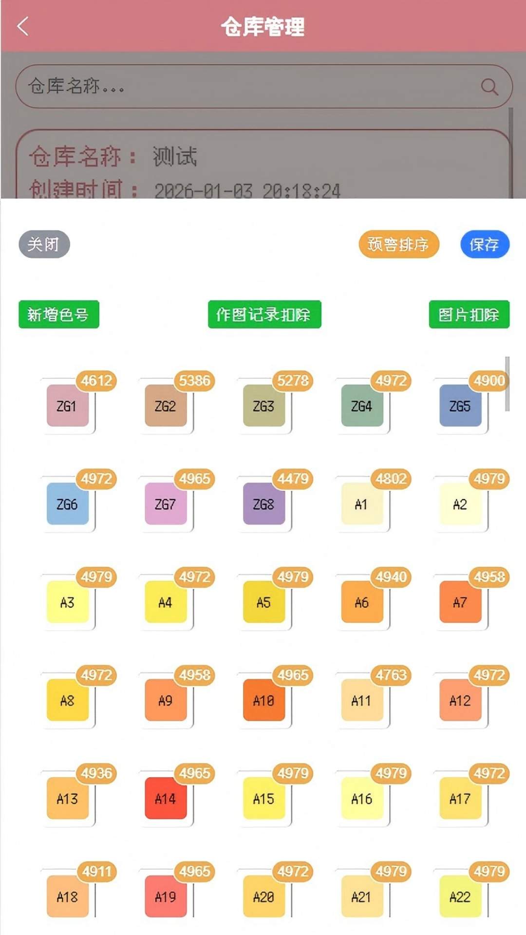 明创拼豆官网版
