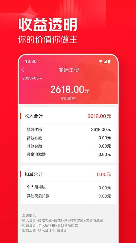 京客服全新版本