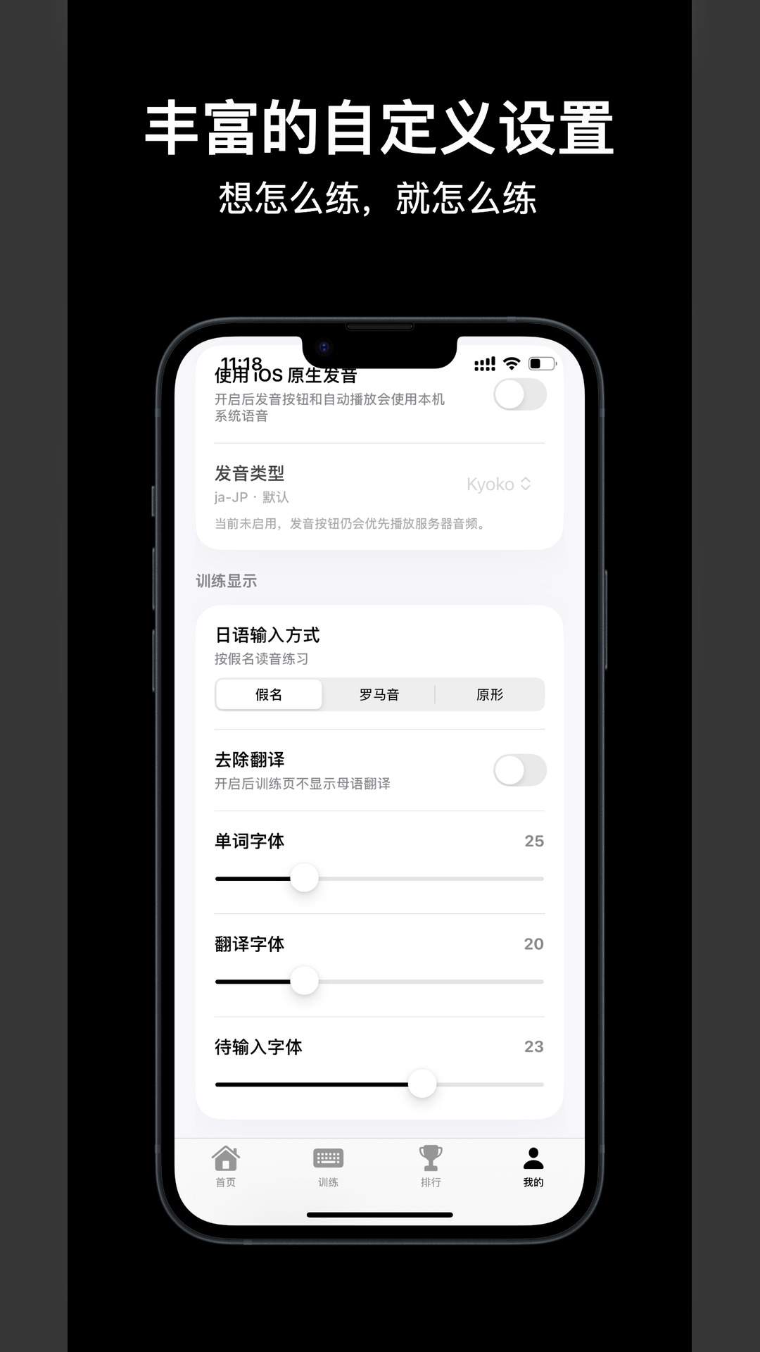 TypeAll-打字菌全新版本
