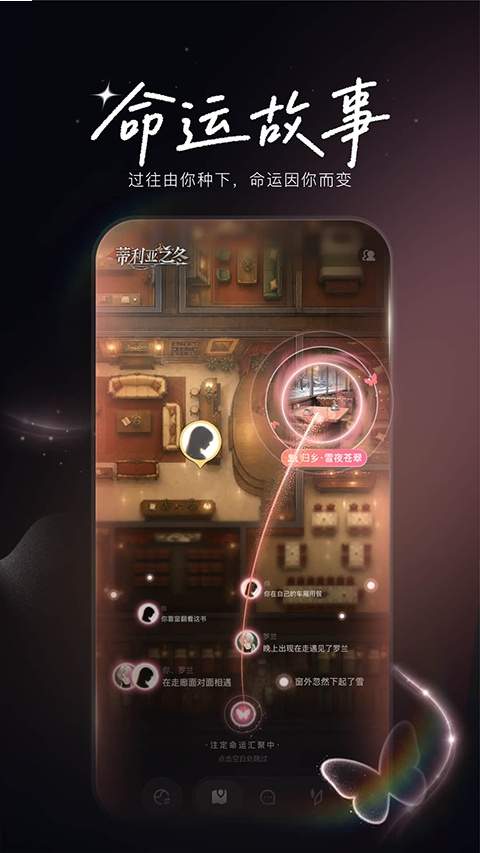 Livo定制版
