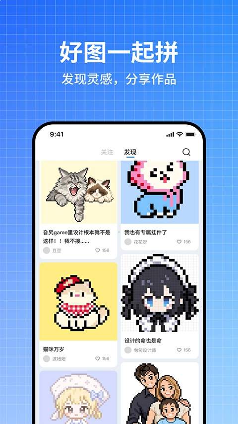 皮土豆无会员